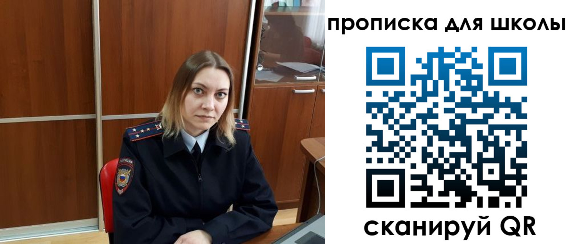 миграционный учет в Сосенском