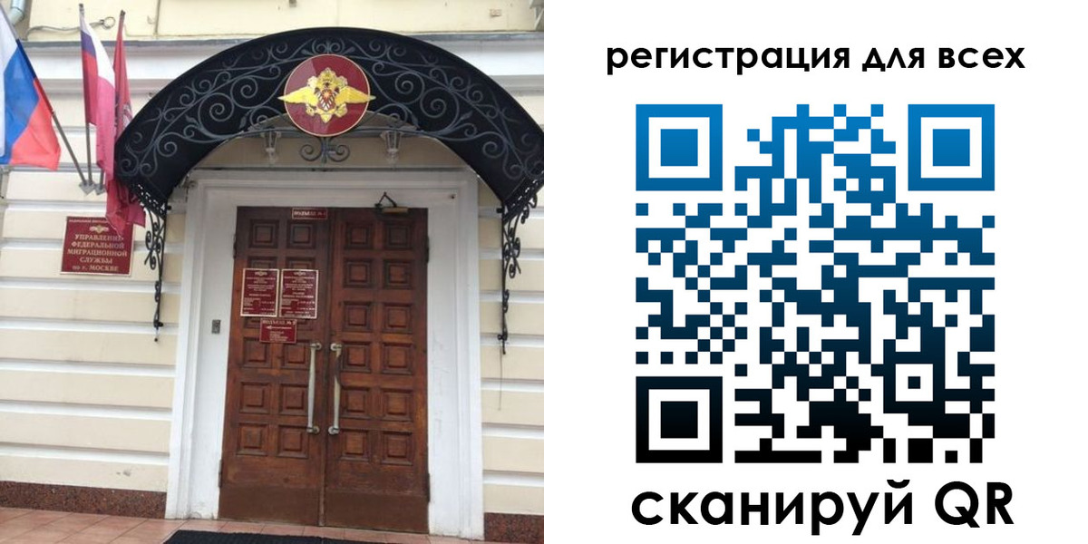 прописка ребенка в Сосенском